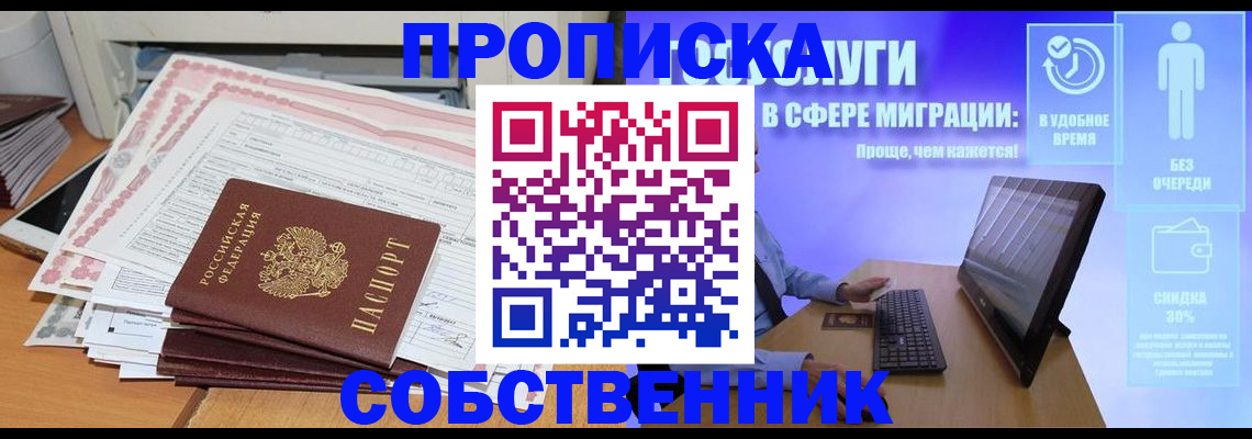 форма 3 в Сорске